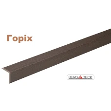 Кутник ДПК BergDeck 2400*30*30 Кутник ДПК BergDeck 2400*30*30