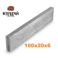 Поребрик парковий 100х20х6 Поребрик парковий 100х20х6
