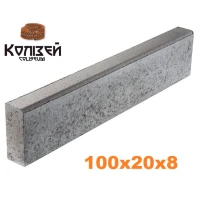 Поребрик тротуарний 100х20х8 Поребрик тротуарний 100х20х8