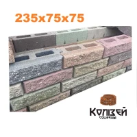 Цегла для паркану "КАЯ"